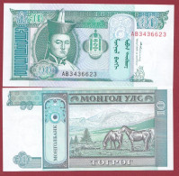 Mongolie --10 Tugrik --1983--UNC--(236) - Mongolie