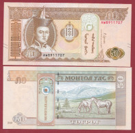 Mongolie --50 Tugrik --2019--UNC--(244) - Mongolia