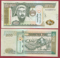 Mongolie --50 Tugrik --2020--UNC--(247) - Mongolia