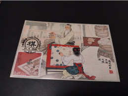 Hong Kong: Chinese Chess,  Sports Maximum Card - Tarjetas – Máxima