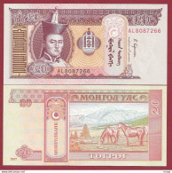 Mongolie  20 Tugrik 2017 ---UNC---(240) - Mongolia