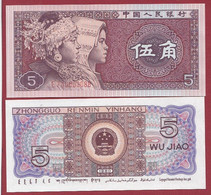 Chine 2 Jiao 1980 ---UNC--(254) - China