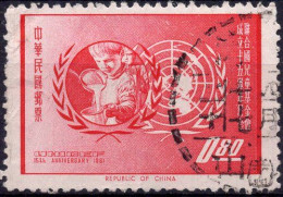 TAIWAN (= Formosa) :1962: Y.403 : 15ième Anniv. De L'U.N.I.C.E.F..  Gestempeld / Oblitéré / Cancelled. - Usados