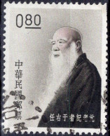 TAIWAN (= Formosa) :1962: Y.405 : 84e Anniv. Du Journaliste Yu YU Jen.  Gestempeld / Oblitéré / Cancelled. - Used Stamps