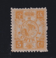 China, Scott 20n (Chan 26S), MHR - Nuovi