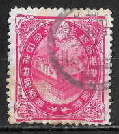 1900 JAPAN Used Stamp (Michel # 89A) CV €2.00 - Gebraucht