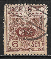 1919 JAPAN Used Stamp (Michel # 136) CV €12.00 - Usati