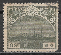1921 JAPAN Used Stamp (Michel # 149) CV €3.50 - Oblitérés