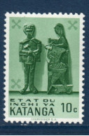 Katanga, **, Yv 52, Mi 52, Sculptures En Bois, La Famille, - Katanga