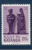 Katanga, **, Yv 53, Mi 53, Sculptures En Bois, La Famille, - Katanga