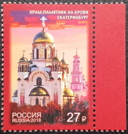 RUSSIA  MNH (**)2018 Church Of All Saints, Yekaterinburg - Ponti