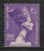 Egypt - 1953 - ( Nefertiti - Definitive - 500m ) - MLH* - Ongebruikt