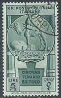 1933 EMISSIONI GENERALI USATO CINQUANTENARIO ERITREO 5 LIRE - RA2-9 - Emissioni Generali