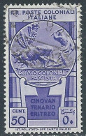 1933 EMISSIONI GENERALI USATO CINQUANTENARIO ERITREO 50 CENT - RA6 - Algemene Uitgaven