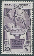 1933 EMISSIONI GENERALI USATO CINQUANTENARIO ERITREO 20 CENT - RA6-5 - Amtliche Ausgaben