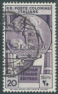 1933 EMISSIONI GENERALI USATO CINQUANTENARIO ERITREO 20 CENT - RA2-5 - Emissioni Generali