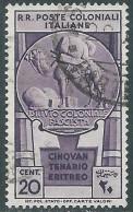 1933 EMISSIONI GENERALI USATO CINQUANTENARIO ERITREO 20 CENT - RA2-4 - General Issues