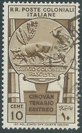 1933 EMISSIONI GENERALI USATO CINQUANTENARIO ERITREO 10 CENT - RA6-8 - Algemene Uitgaven