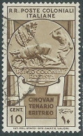 1933 EMISSIONI GENERALI USATO CINQUANTENARIO ERITREO 10 CENT - RA2-9 - Emissioni Generali