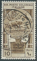 1933 EMISSIONI GENERALI USATO CINQUANTENARIO ERITREO 10 CENT - RA2-5 - Emissioni Generali