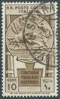 1933 EMISSIONI GENERALI USATO CINQUANTENARIO ERITREO 10 CENT - RA2-4 - Amtliche Ausgaben