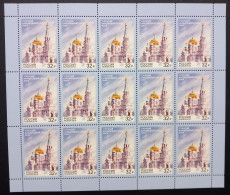 RUSSIA  MNH (**)2018 Assumption Cathedral, Omsk Mi 2592 - Ponti