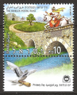 Israël Israel 2015 N° 2399 Avec Tab ** Chevaux, Oiseau, Pont, Château, La Poste, Colombophilie, Pigeon, Empire Mamelouk - Unused Stamps (with Tabs)