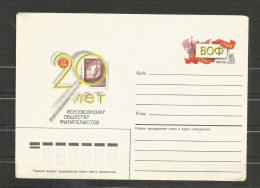 URSS ENTIER POSTAL NEUF 1990 TTB - 1980-91