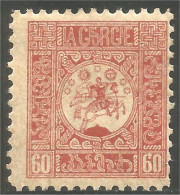 408 Georgia 1919 60K Rouge Red Armoiries Coat Of Arms MH * Neuf (GRG-54) - Timbres