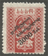 408 Georgia 1922 Semi-postal Surcharge 3000r On 100r MH * Neuf (GRG-42) - Georgien
