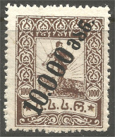 408 Georgia 1923 Black Surcharge Noire 10000r On 1000r MH * Neuf (GRG-44) - Géorgie