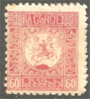 408 Georgia 1919 60K Rouge Red MH * Neuf (GRG-28) - Georgië