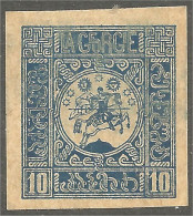 408 Georgia 1919 10K Bleu Blue MH * Neuf (GRG-25) - Georgië