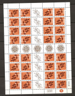 Israël Israel 1982 N° Feuille 836 ** Courants, Branche, Acacia, Olivier, Motif Circulaire Festonné - Unused Stamps (with Tabs)