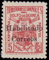 Guinea Española 259A 1939 - 1941 Escudo Shield MNH - Spanish Guinea