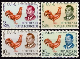 Guinea Ecuatorial 11/14 1970 2º Aniversario De La Independencia MNH - Otros & Sin Clasificación