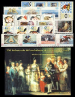 Guinea Ecuatorial Año Completo Year Complete 1996 MNH - Autres & Non Classés