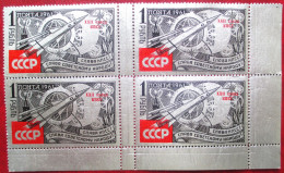 USSR  Russia  1961  Space   22nd Communist Party Congress  4 V    MNH - Russia & USSR