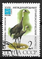 RUSSIE   /   URSS       -      GRUES       -     Oblitéré - Cranes And Other Gruiformes