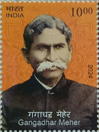 India 2024 LEGENDARY POETS OF ODISHA 1v Stamp MNH As Per Scan - Singers