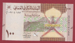 Oman 100 Baisa -2020--UNC --(80) - Oman