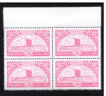 PAKISTAN SERVICE STAMPS NEW ISSUE RS 50 BLOCK OF FOUR MNH - Pakistan