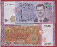 Syrie 2000 Pounds --2017 --NEUF/UNC--(41) - Syrien