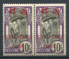 !!! CANTON, PAIRE DU N°83/83a 4 ELOIGNE DE PIASTRES NEUF * - Unused Stamps