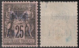 DÉDÉAGH Poste 6 (*) MHNG Type Groupe Surcharge Bleu Thin 1893 (CV 45 €) [ColCla] - Unused Stamps