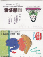 Japan Tamura 50u Old 290 -  23000 Comic Cartoon Elephant Crocodile Rhino - Giappone