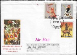 Formose 1987 Y&T 1671 à 1673 Sur FDC. Marionnettes - Marionette