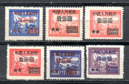 China Chine : (7041) Surchargé Série 7 -Surchargé Sur Les Timbres Postaux De Transport  SG1474/8+1475a P14** - Unused Stamps