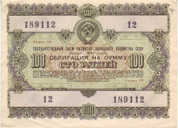 (Billets). Russie Russia URSS USSR State Loan Obligation 100 R 1955 - Rusland