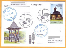 2022  Moldova Moldavie  Used FDC  Old Wood Church ”Dormition Of The Mother Of God” From Chișinău. 380 Years. - Cristianismo